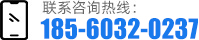 聯系我們
